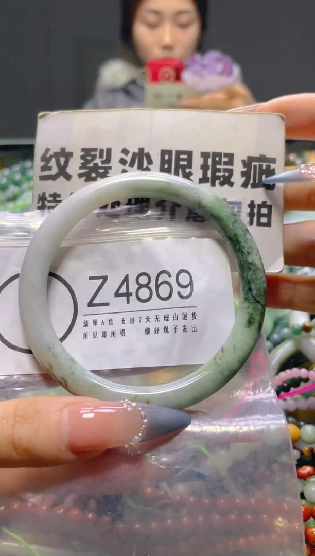 颈饰未镶嵌翡翠59-60/Z/纹裂沙眼瑕疵介意勿拍