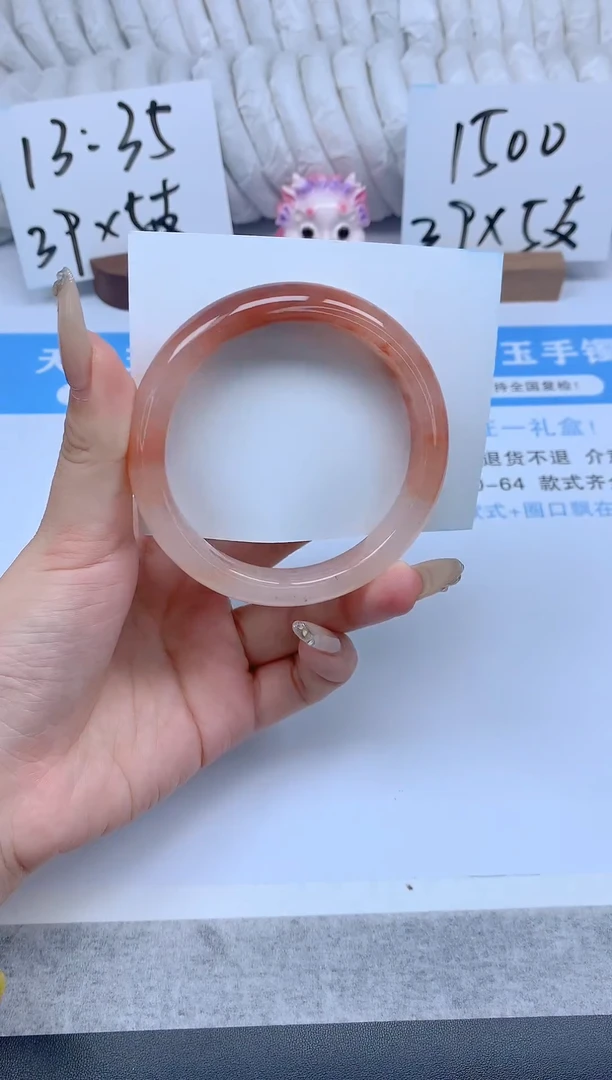 石英质玉手镯未镶嵌K16-60