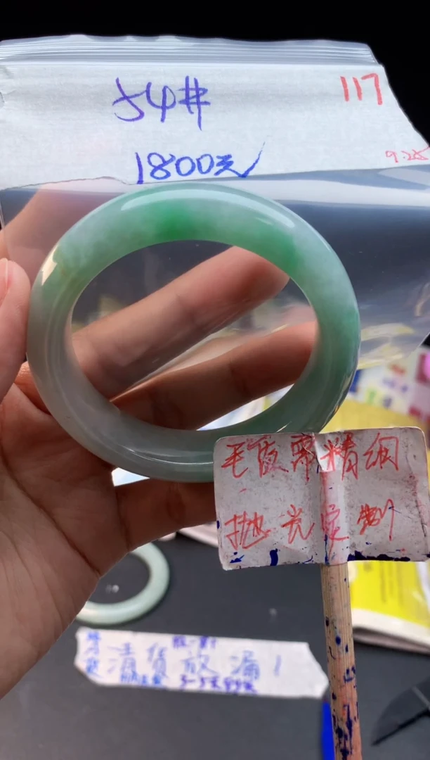 未镶嵌定制翡翠拍一发一随机发货117