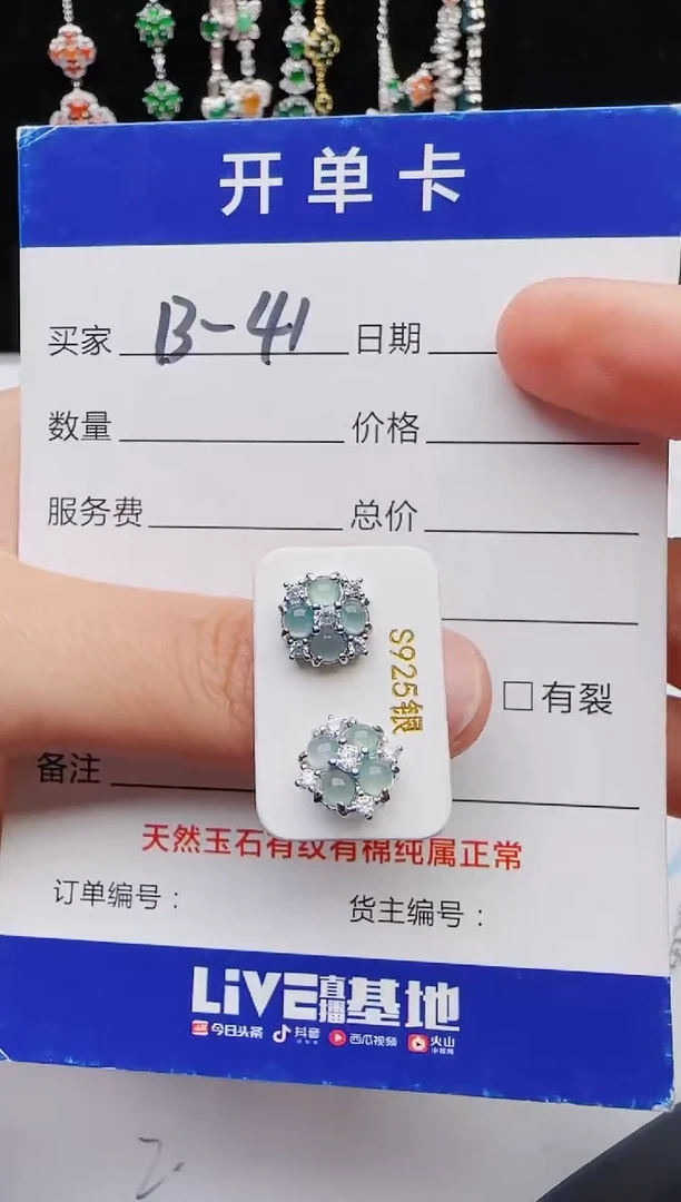 【闪购商品】翡翠戒指银S925镶嵌11111111