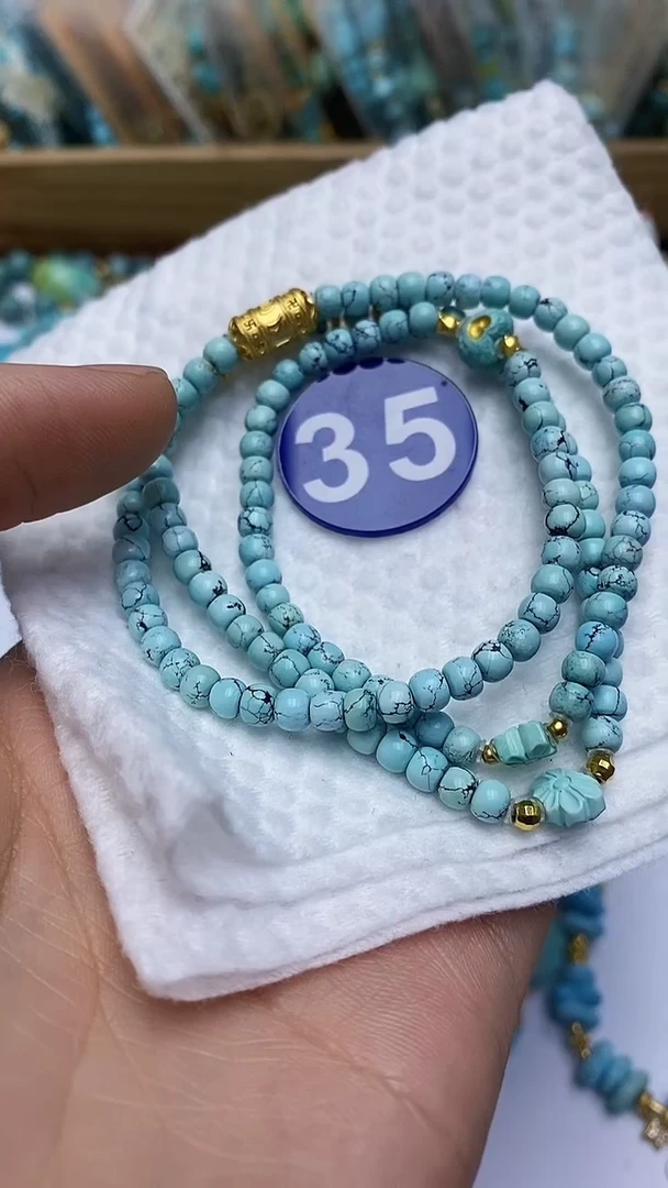 【闪购商品】绿松石多圈未镶嵌35