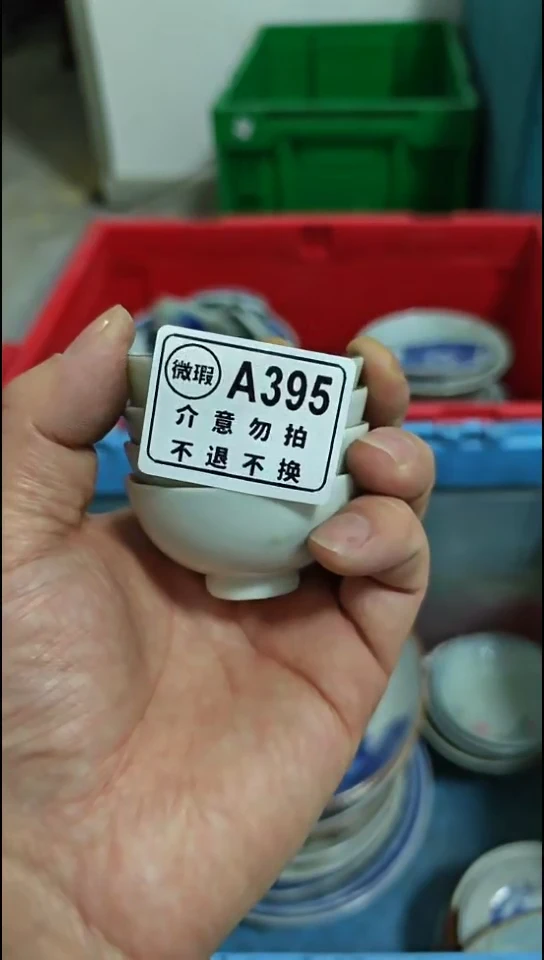 瓷片白*梦孤品微瑕on退on换