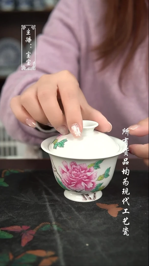 微瑕 福利手绘现代高温瓷 130cc