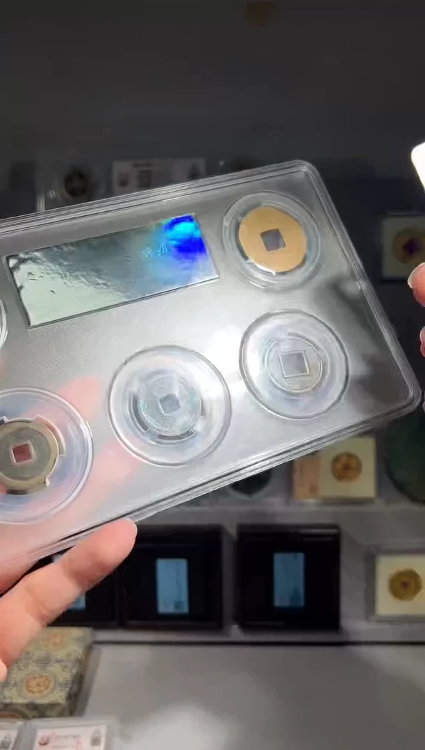 铜꧁****꧂ 精装版古钱币一个同分择优发