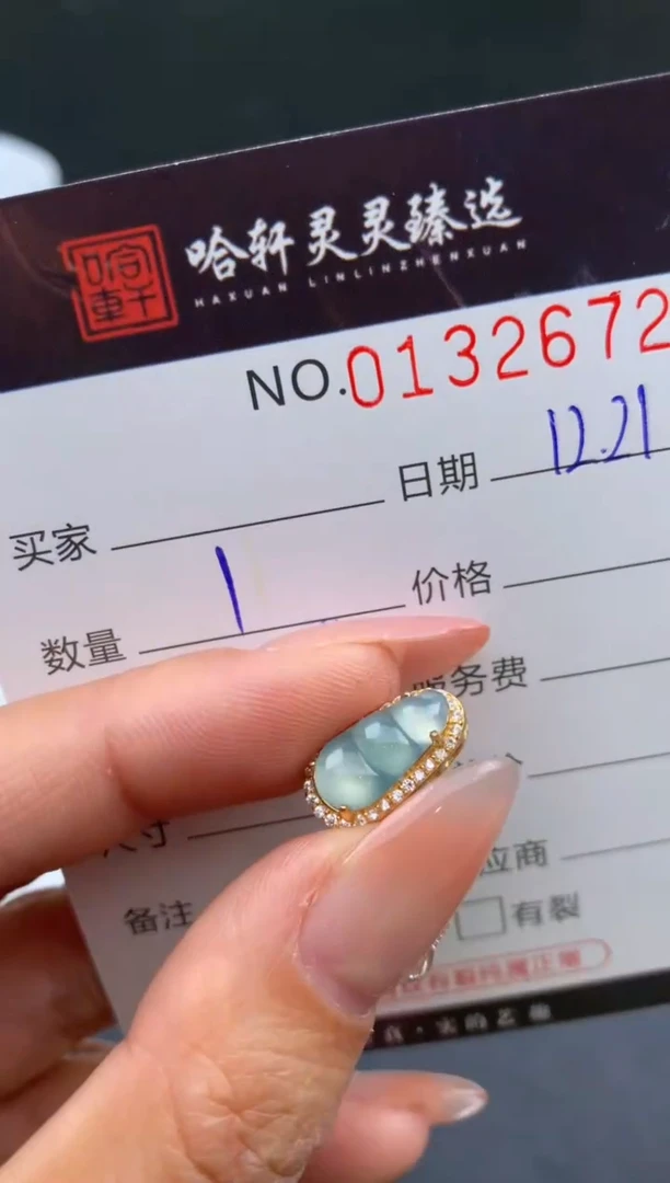 吊坠(不含链)未镶嵌翡翠哈轩  挂件1