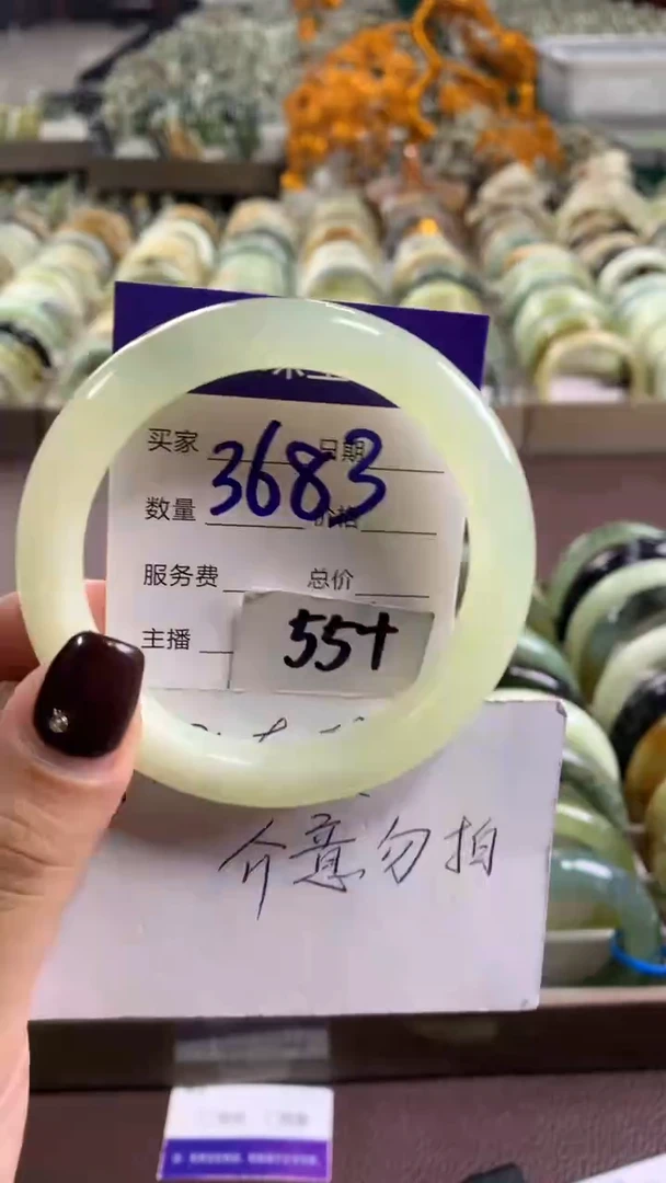 未镶嵌蛇纹石玉手镯3683