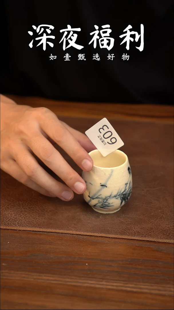 如壹陶艺甄选好物