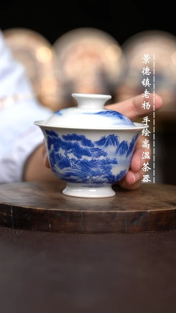 现代瓷全手绘茶具130