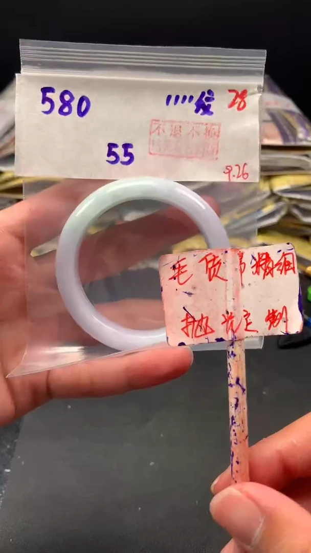 未镶嵌定制翡翠蓝*拍一发一   28