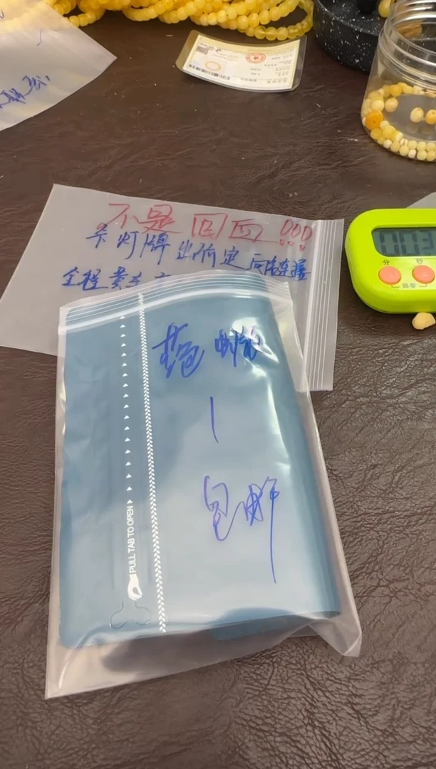 吊坠柏香籽/百香籽ℳ****?定向