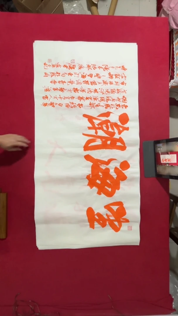 书法书法福利作品