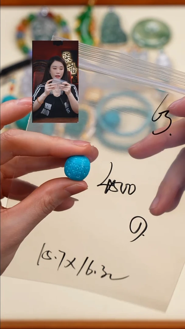 未镶嵌绿松石1L*C柒禧文玩回血好物