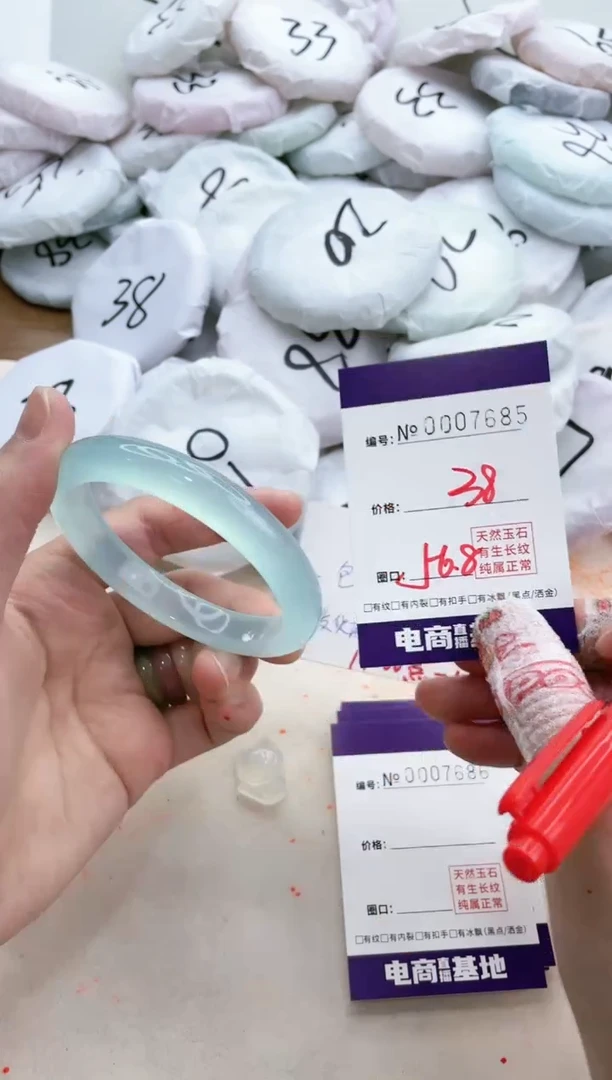 【闪购商品】玛瑙/玉髓手镯未镶嵌7685