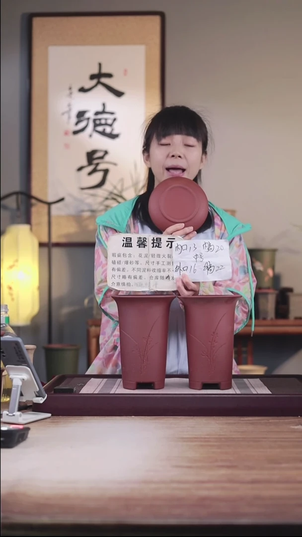 紫砂花盆大瑕疵清水泥中画线一对带瑕疵托盘