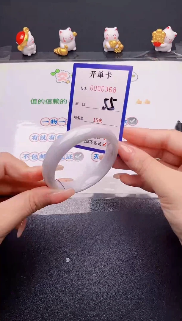 翡翠手镯未镶嵌翡翠手镯未镶嵌