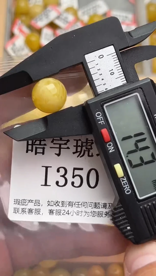 裸石蜜蜡未镶嵌天然蜜蜡微瑕珠子 假一赔万