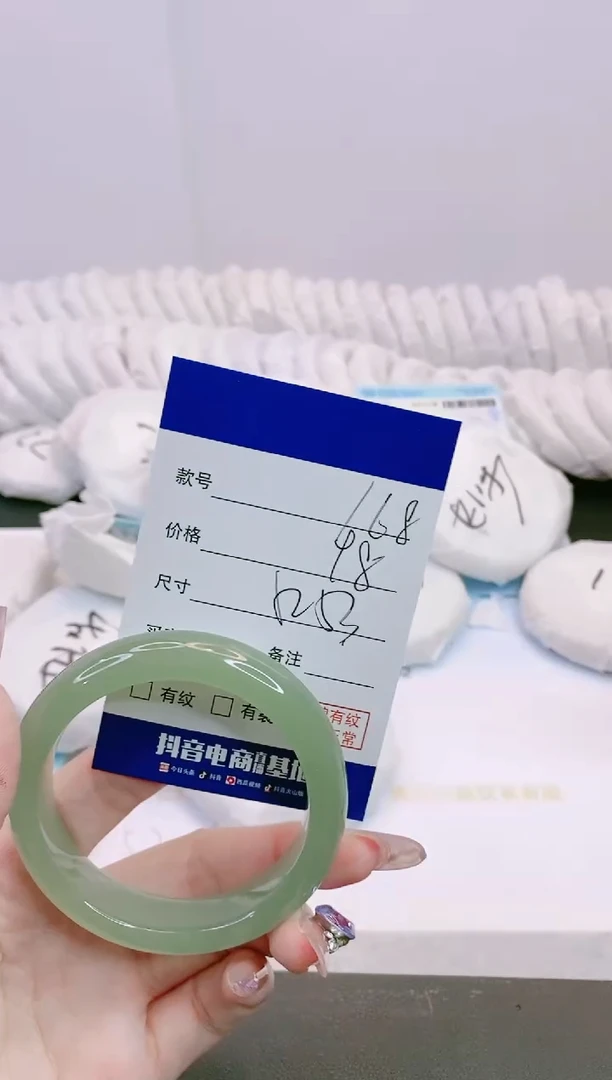 石英质玉手镯未镶嵌4X168-52