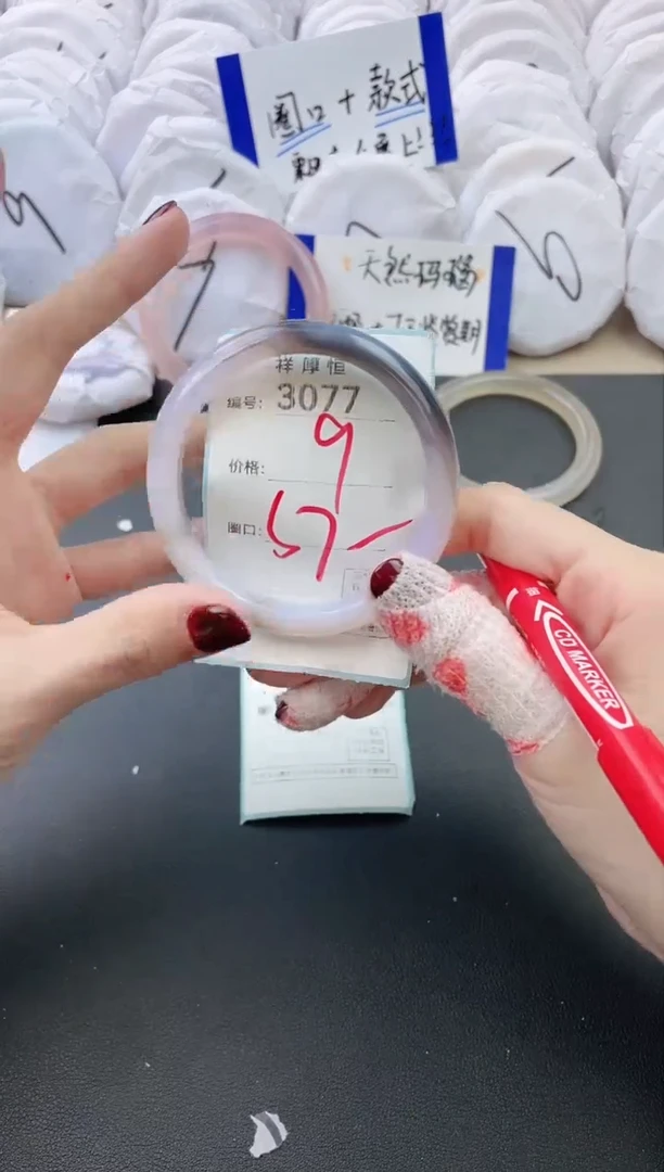 【闪购商品】玛瑙/玉髓手镯未镶嵌3077