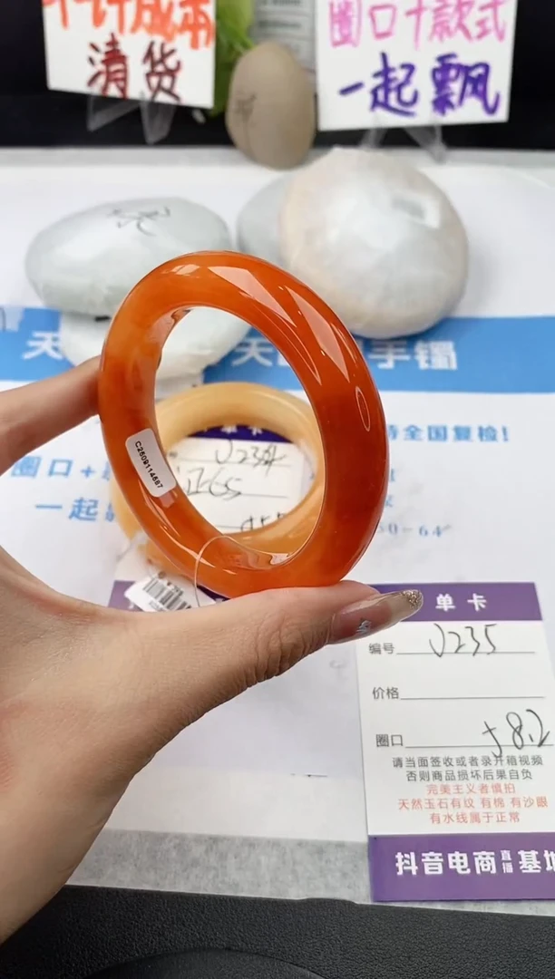 未镶嵌手镯石英质玉j235-HHB58+