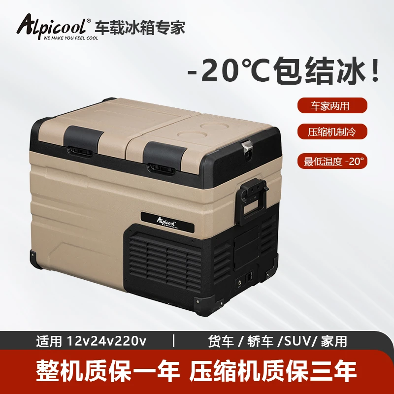 冰虎压缩机车载冰箱冷冻冷藏分区双开门12V24V220V车家两用冰箱