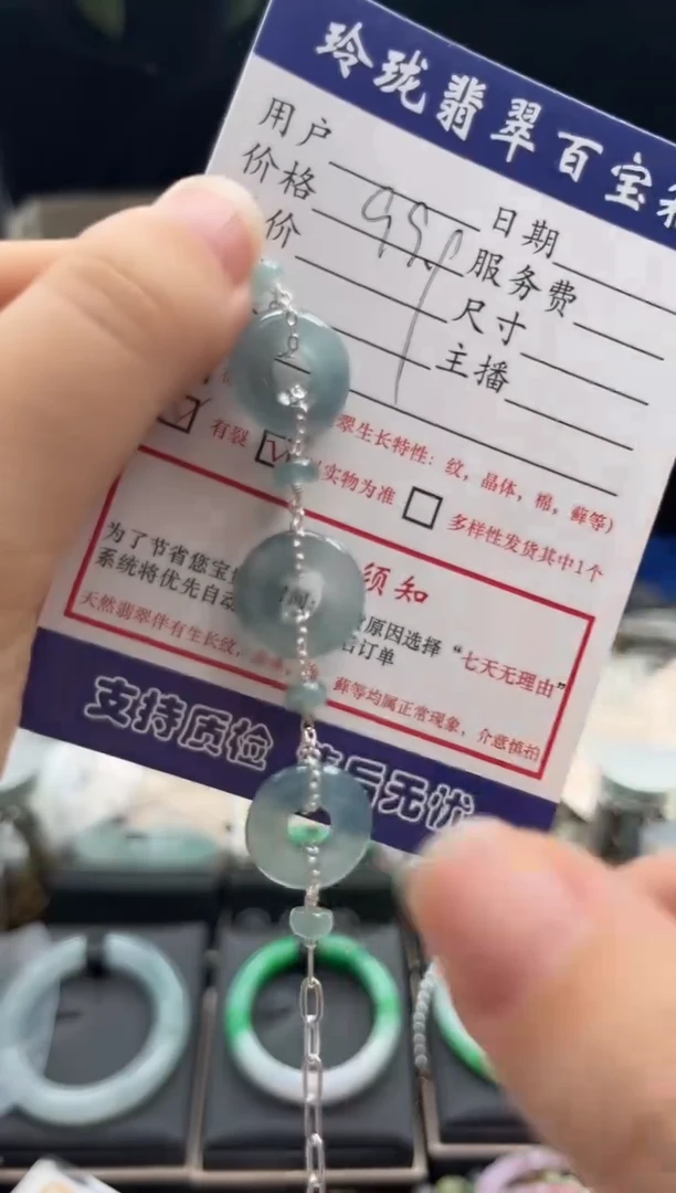 未镶嵌手链翡翠0802871296