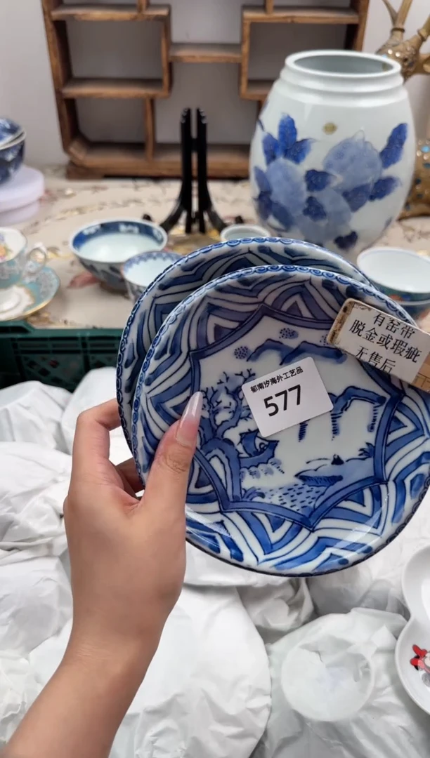 瓷片简**乐A        577