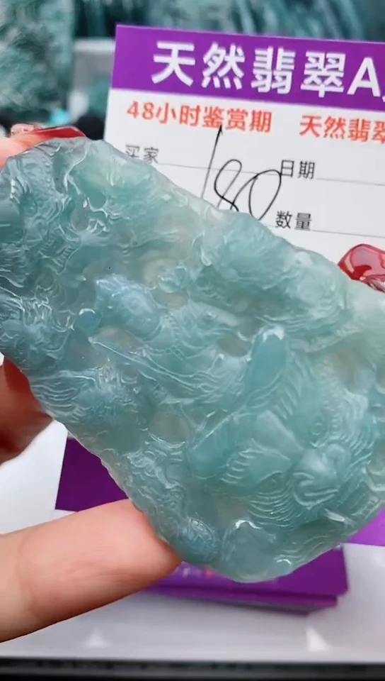 【闪购商品】翡翠颈饰未镶嵌