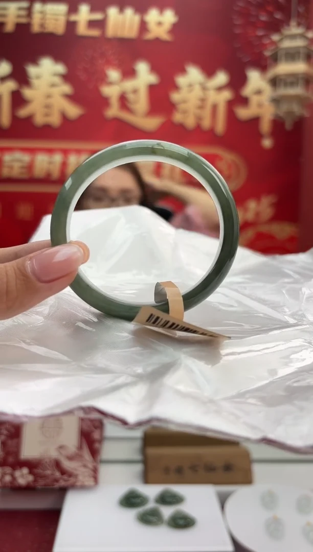 【闪购商品】翡翠手镯（贵妃镯）未镶嵌16手镯
