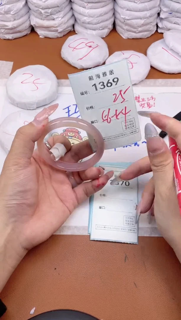 【闪购商品】玛瑙/玉髓手镯未镶嵌1369