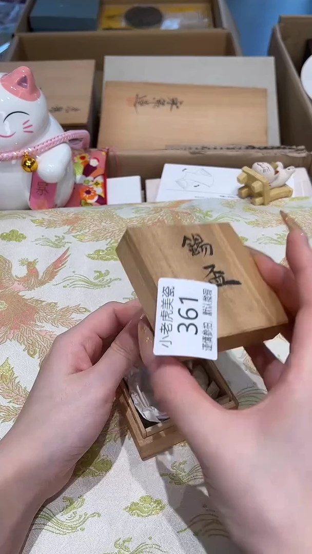 瓷片『瓷器小老虎美瓷』361