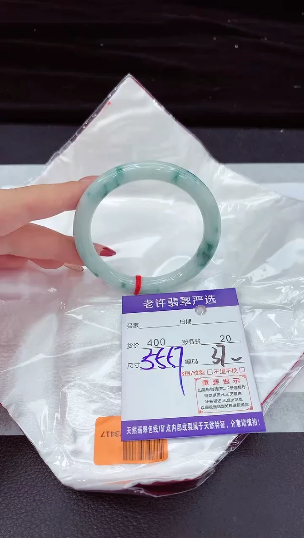 翡翠手镯未镶嵌11111111111