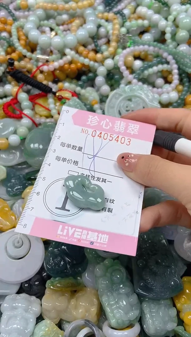 颈饰未镶嵌翡翠闪购0405403