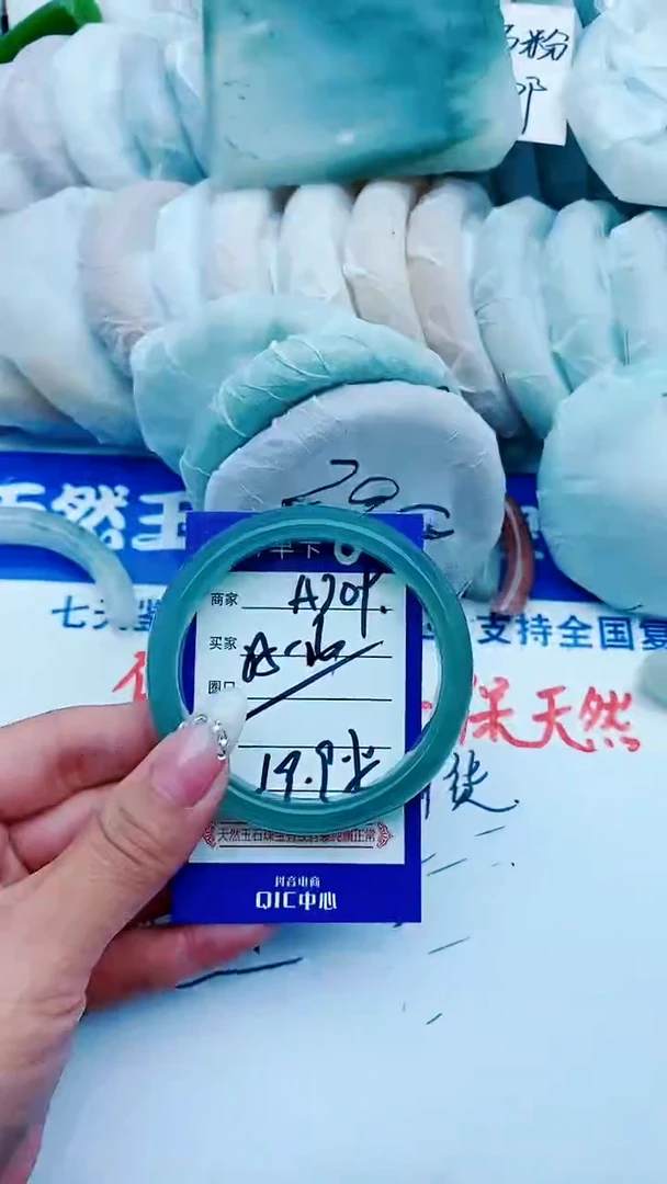 石英质玉手镯未镶嵌A209+55-56