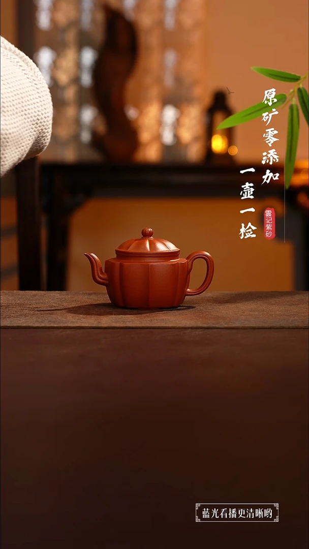 茶壶紫砂原矿零添加小煤窑朱泥折肩宫灯