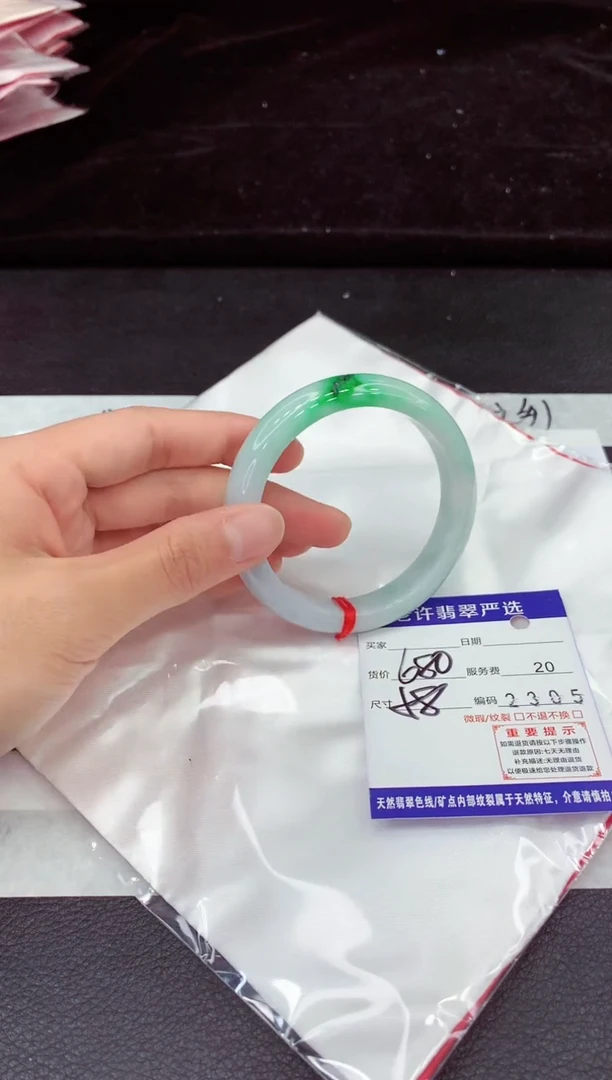 未镶嵌手镯翡翠1
