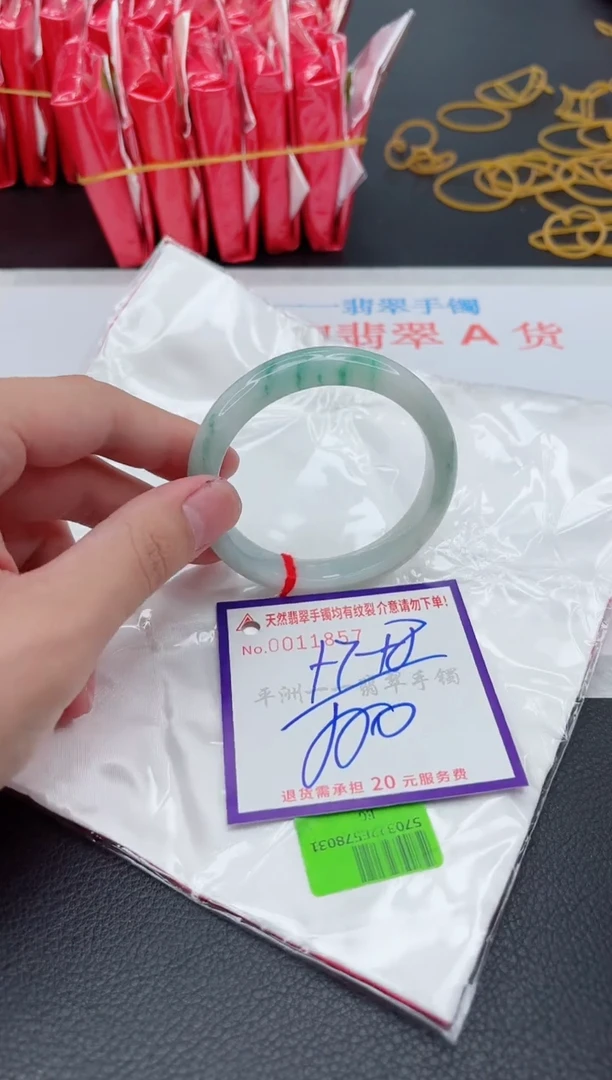 翡翠手镯未镶嵌1