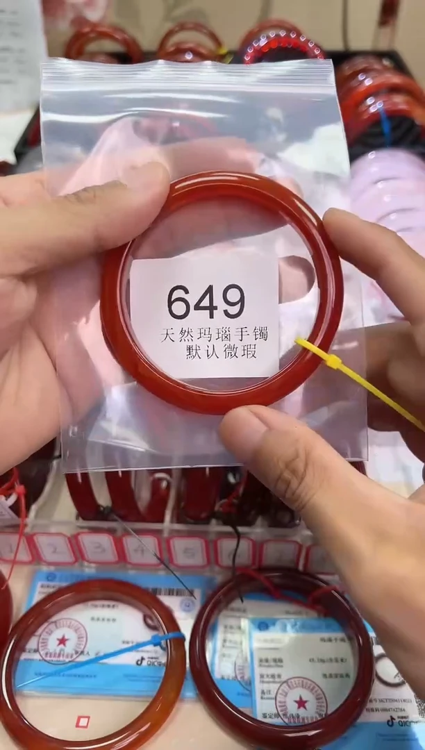 玛瑙/玉髓手镯未镶嵌63圈口*649