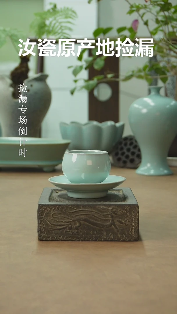 【闪购商品】壶原产地原矿汝瓷器