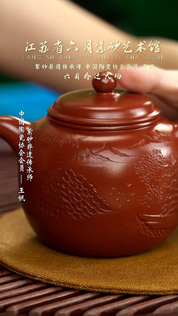 茶壶紫砂宜兴紫砂六月茶器