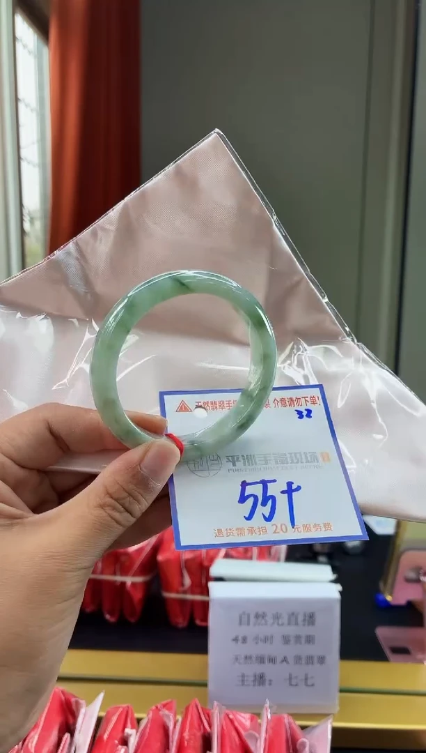 未镶嵌手镯翡翠11111111111