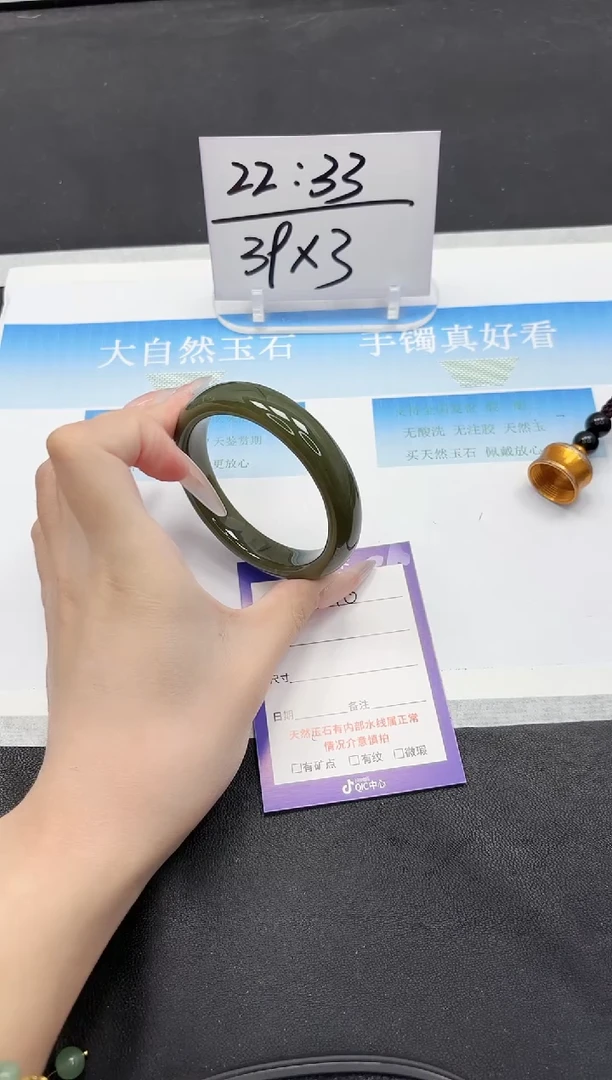 未镶嵌手镯和田玉46-58.1