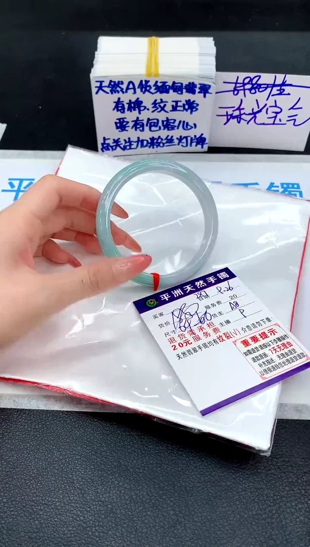 未镶嵌手镯翡翠艾*谁1