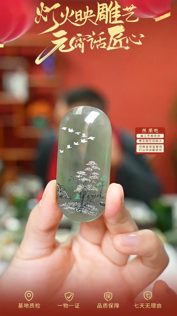 【闪购商品】和田玉颈饰未镶嵌cz