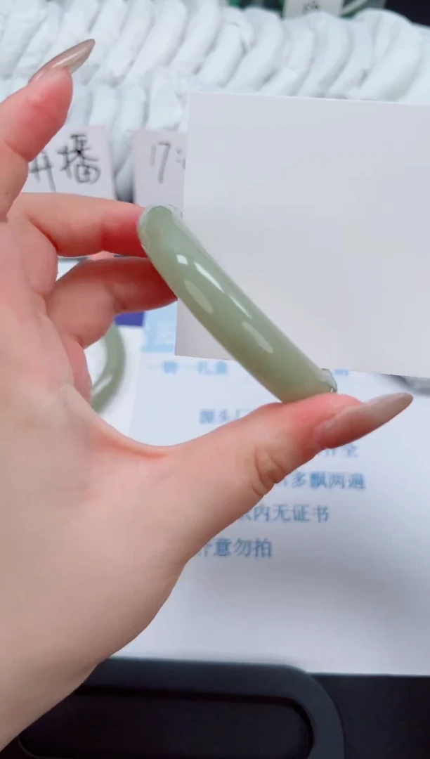 未镶嵌手镯石英质玉143-56.2