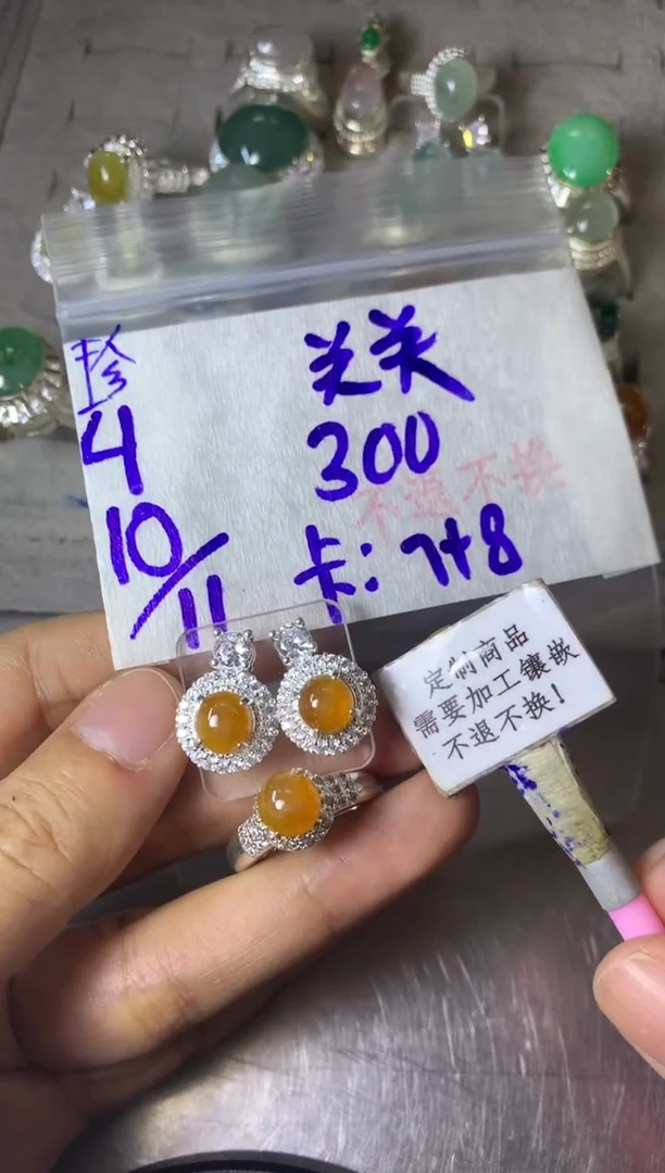 未镶嵌定制翡翠关*  不退不换 15-20天 物流周期。