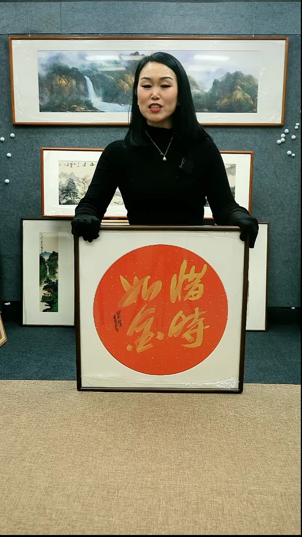 【闪购商品】国画放漏/李芹 50*50带框