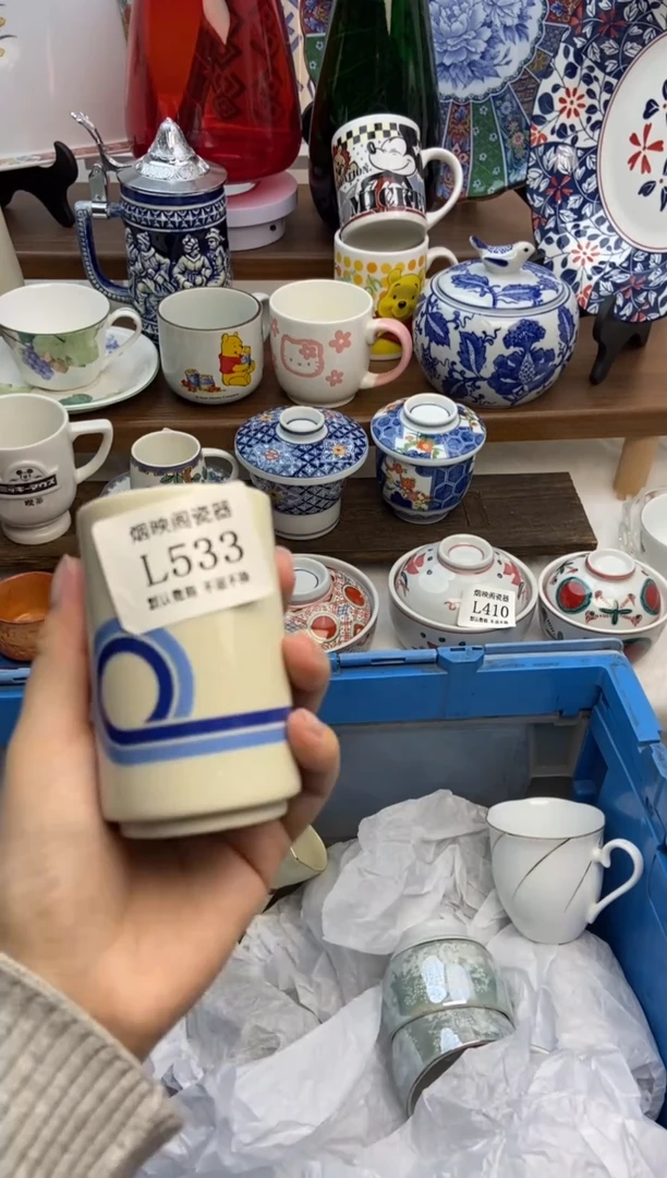【闪购商品】瓷片533满25包邮，默认微瑕不退不换
