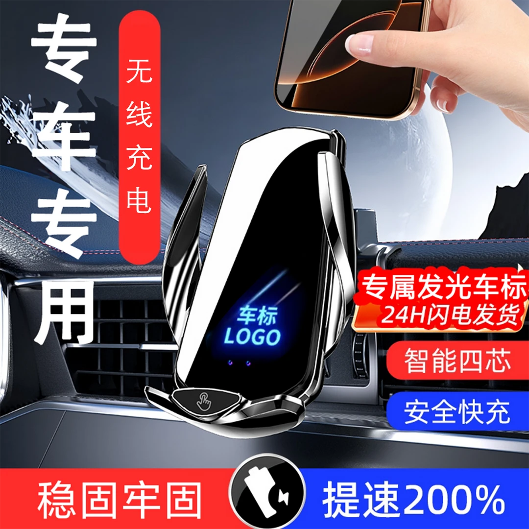 欧拉白猫R2/黑猫R1/好猫专用车载手机支架