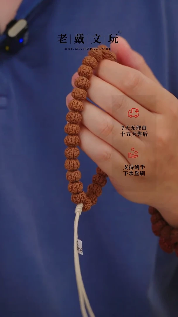 金刚菩提手串全品12mm老树王单圈