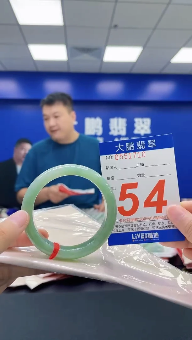 翡翠手镯未镶嵌AAAAAAAAAA